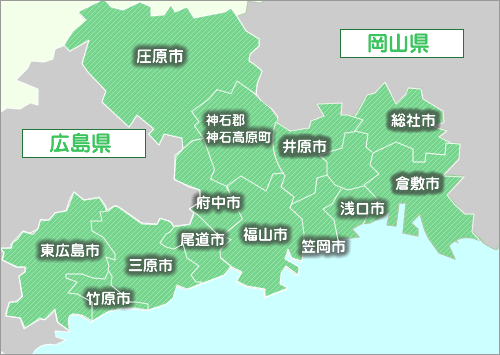 対応エリア